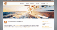 Desktop Screenshot of icievolution.com